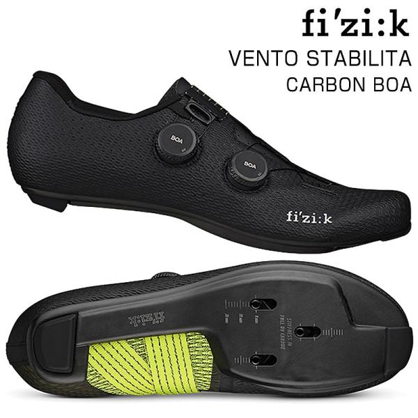 フィジーク VENTO STABILITA CARBON（ヴェントスタビリータ