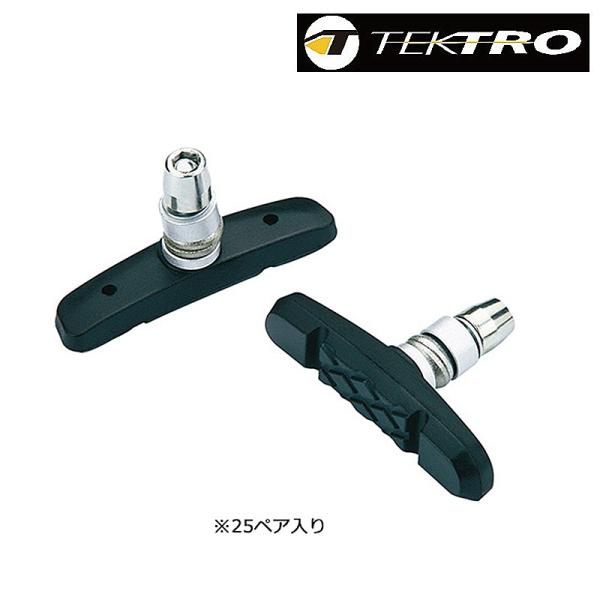テクトロ　836.12 ブレーキシュー 25ペア　未使用　早い者勝ち テクトロ 836.12 Vブレーキ用耐摩耗タイプブレーキシュー25ペア TEKTRO
