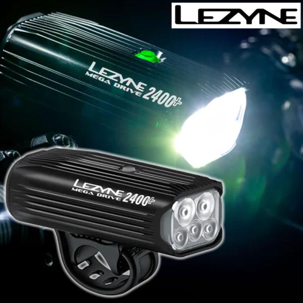 レザイン MEGA DRIVE 2400+ （メガドライブ） フロントライト 充電式