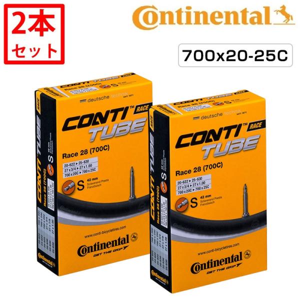 他サイト： コンチネンタル 【2本セット】Race28（レース28）700x20-25C チューブ 仏式バルブ 42mm 60mm Continental 一部色サイズ優良配送 即納 土日祝も出荷の商品画像