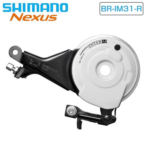 他サイト： シマノ BR-IM31-Rリアローラーブレーキ ナット：8.2 mm（軸：3/8） SHIMANOの商品画像