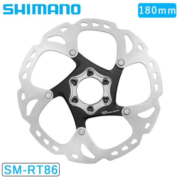 シマノ（SHIMANO） ディスクブレーキ ローター SM-RT86 6ボルト ICE