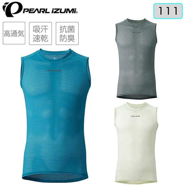 パールイズミ クールフィットドライ ノースリーブ 111 PEARL IZUMI