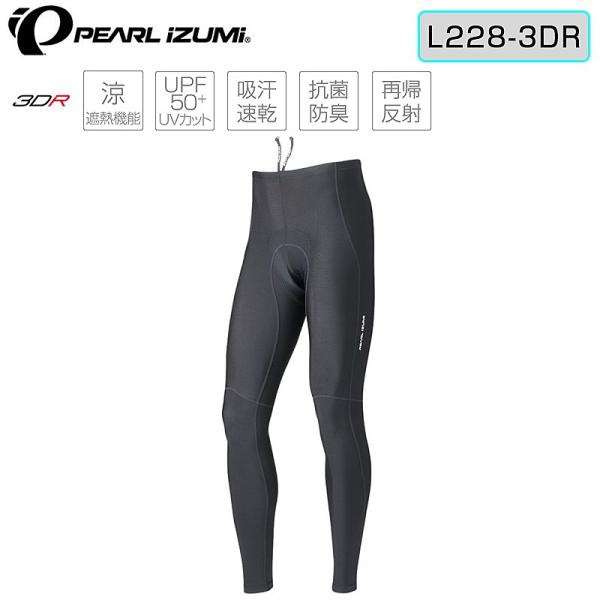 Pearl Izumi - パールイズミ B228-3DR BM コールド シェイド タイツ (ワイドサイズ qbei_pi-652785