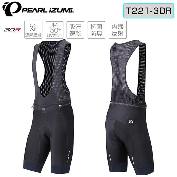 パールイズミMサイズコールド シェイド クイック ビブ パンツ3dr T221-3DR：コールド シェイド クイック ビブ パンツ | パール