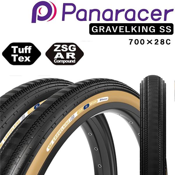 Panaracer GRAVELKINGパナレーサー グラベルキングSS 28C Panaracer（パナレーサー）GRAVELKING SS R（グラベルキングSSR