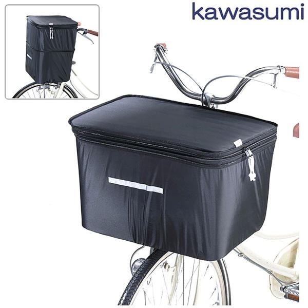 他サイト： 川住製作所 KWF-120 ワイド型 2段式前カゴカバーアシスト車対応 川住製作所の商品画像