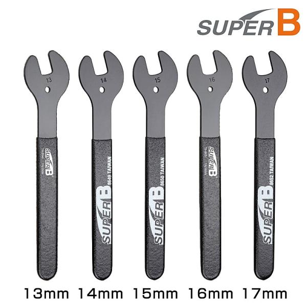 スーパーB HUB CONE WRENCH （ハブコンレンチ） SuperB : 自転車のQBEI