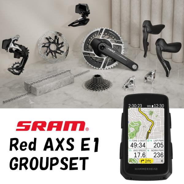 在庫大放出バーゲンセール！！スラム RED AXS E1 GROUPSET Red