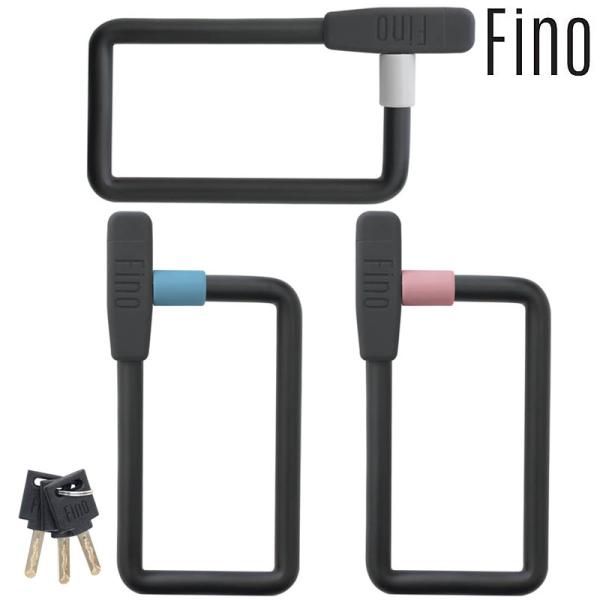 他サイト： フィーノ Fino電動アシスト自転車用バッテリーロック LM-02 FINOの商品画像