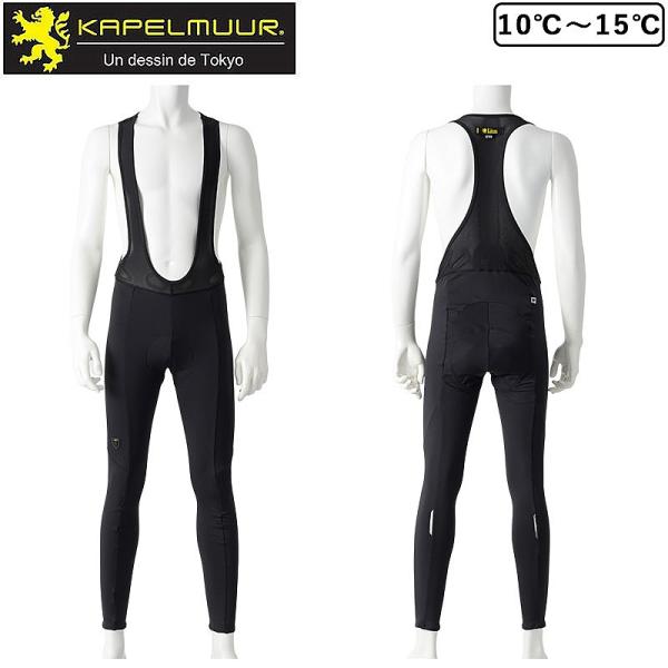 Lion de KAPELMUUR ライトウォームビブタイツ2 プロライドパッド ライトウォームビブタイツ2 ブラック プロライドパッド – カペル