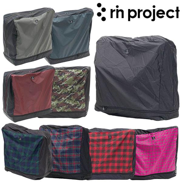 rin project（リンプロジェクト） BROMPTON BIKE BAG （ブロンプトン輪