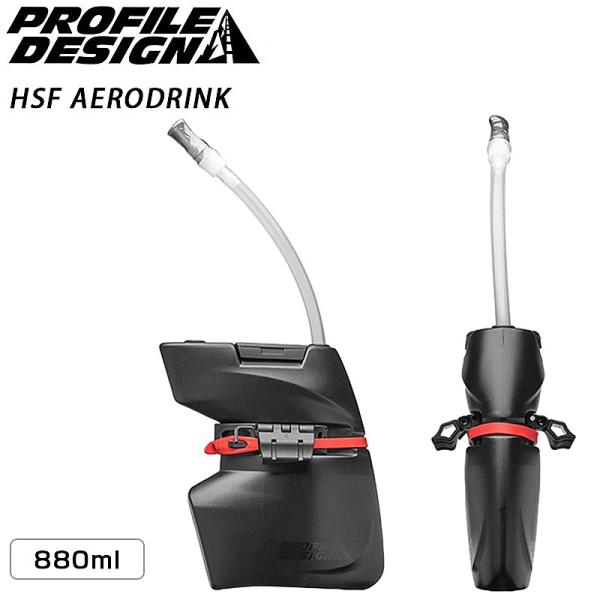 プロファイルデザイン（PROFILE DESIGN） HSF AERODRINK （HSFエアロ
