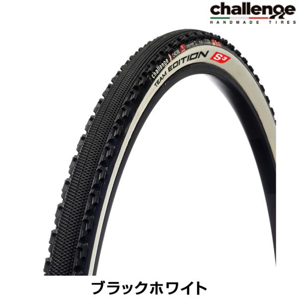 チームスカイ支給品 FMB ParisRoubaix チューブラー 27㎜ 2本 チーム