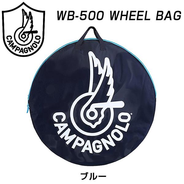 Campagnolo（カンパニョーロ） WB-500 WHEEL BAG （WB-500ホイール
