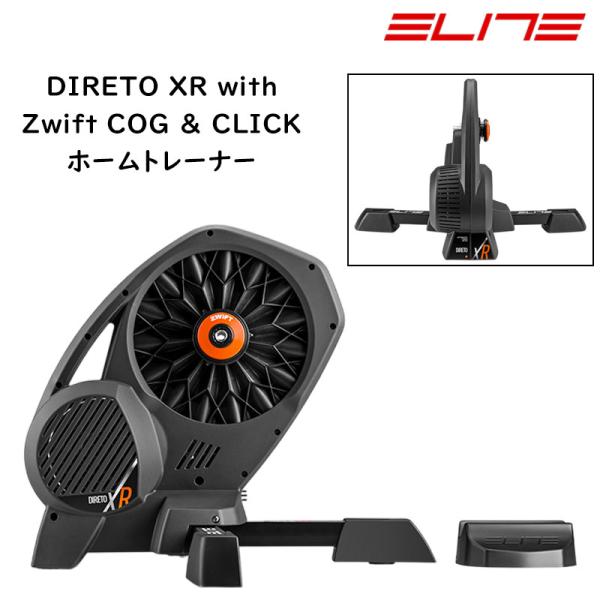 【美品】Elite (エリート) Direto XR-T サイクルトレーナー Elite Direto XR】スマートトレーナーを2年間ほぼ毎日使うと