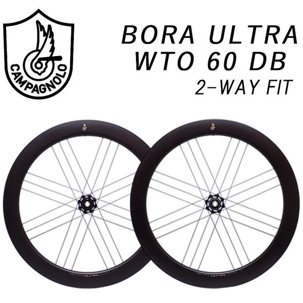 Campagnolo - カンパニョーロ ボーラ ウルトラ BORA ULTRA 1029310001-b.jpg