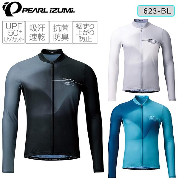 PEARL IZUMI（パールイズミ）UVロングスリーブサイクルジャージ S 623-BL：UV ロングスリーブ ジャージ | パールイズミ（Pearl Izumi）