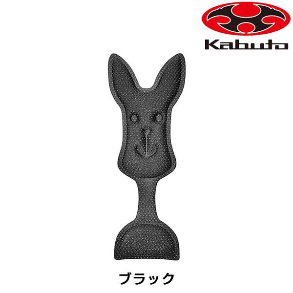 オージーケーカブト インナーパッド-15 PAL用 OGK Kabuto