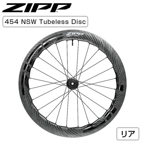 水曜日で出品終了します。ZIPP 454 NSW チューブレスタイヤ 水曜日で出品終了します。ZIPP 454 NSW チューブレスタイヤ 2025