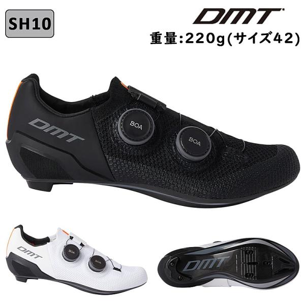 DMT ディーエムティー SH10 （エスエイチ テン）SPD-SLビンディング