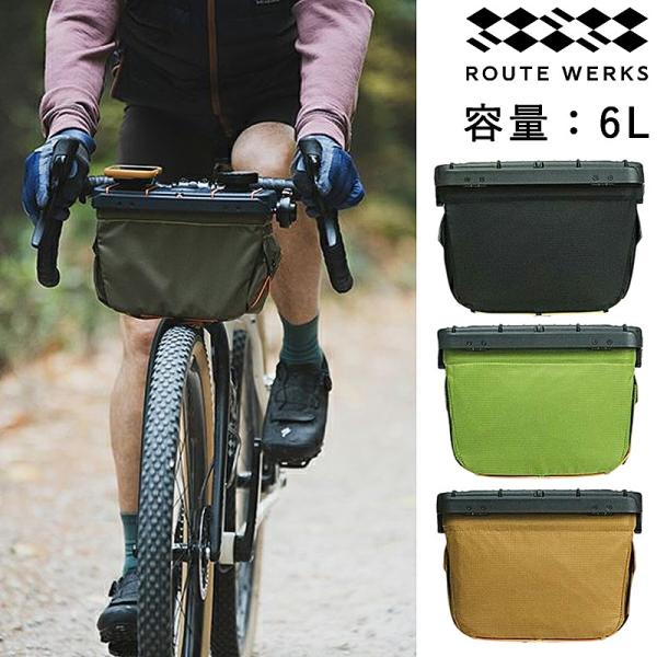 アクセサリー ROUTE WERKS BIG HANDLEBAR BAG ルートワークス、大容量ハンドルバーバッグ「The BIG Handlebar