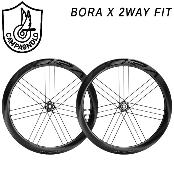 Campagnolo（カンパニョーロ） BORA X （ボーラエクス）2WAY FIT