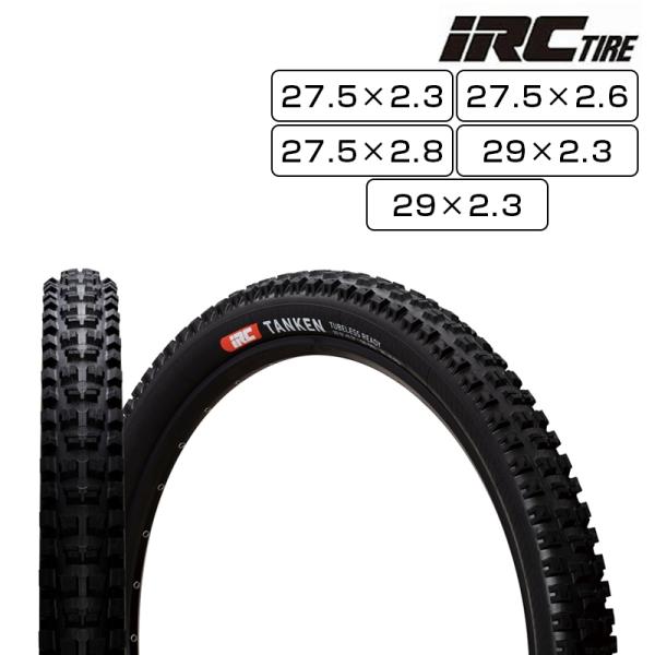 IRC アイアールシー TANKEN TUBELESS READY （タンケンチューブレス