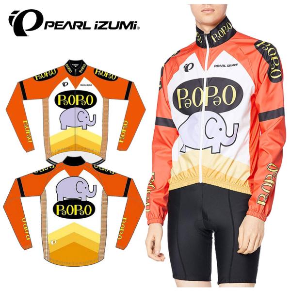 【SALE】サイクリングウェアセール！パールイズミ P2321 プリント ウィンドブレーカー パオパオデザイン 茄子 PEARL IZUMI 一部即納