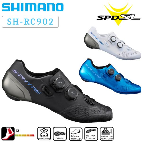 シマノ ビンディングシューズ S-PHYRE RC9 (SH-RC902) qbei_pi-810471