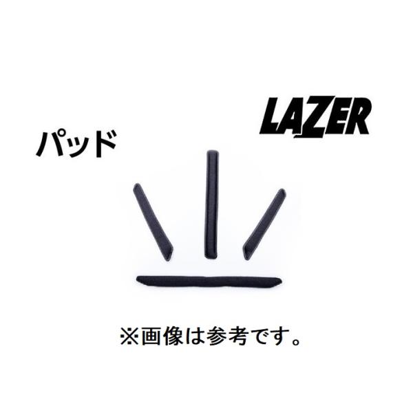 レーザー コンパクト用パッド LAZER