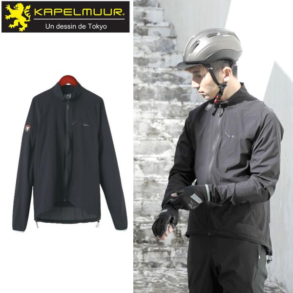 値下げしました。カペルミュール　ウィンドブレーカー KAPELMUUR ( カペルミュール ) ウィンドブレーカー ストレッチウインド