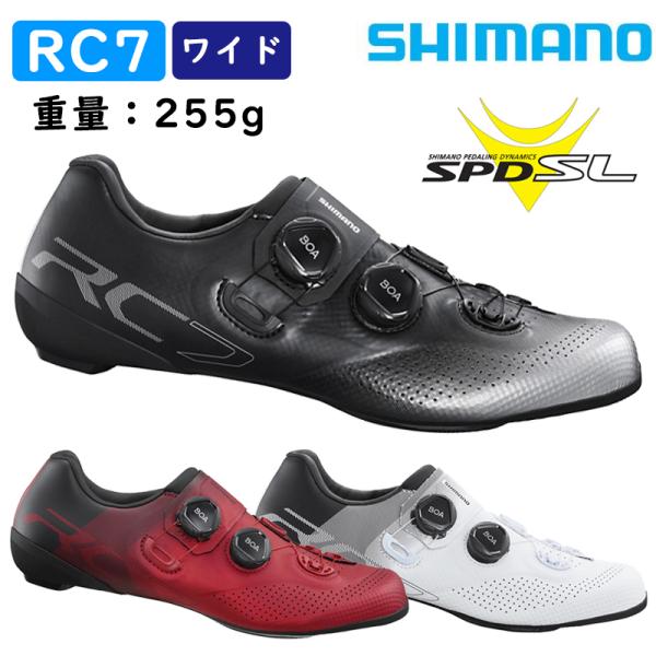 Shimano RC7 40.5 SPD-SLクリート SHIMANO ( シマノ ) ビンディングシューズ SH-RC702M クリムゾン