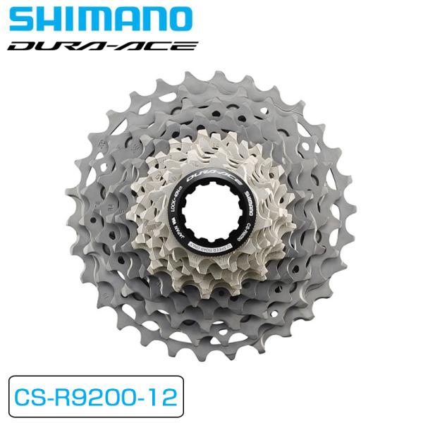 シマノ CS-R9200 カセットスプロケット 12S 11-30T 11-34T DURA-ACE...