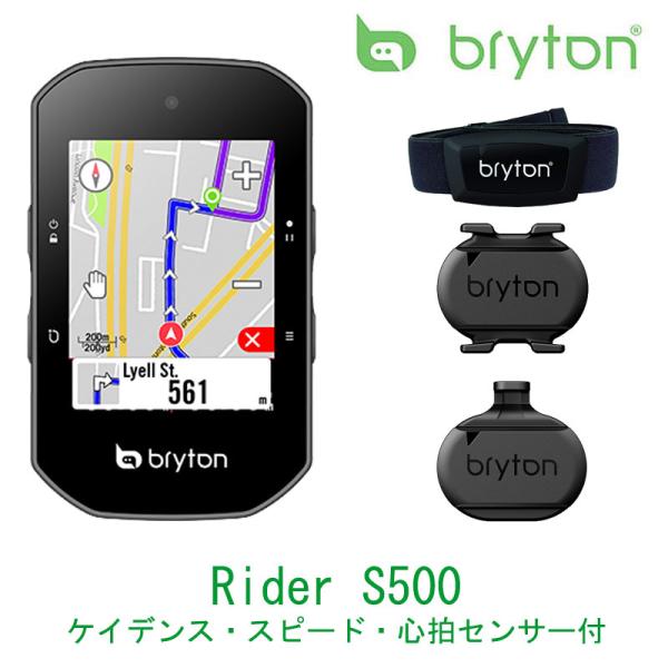 ブライトン　Bryton Rider S500T qbei_pi-810934