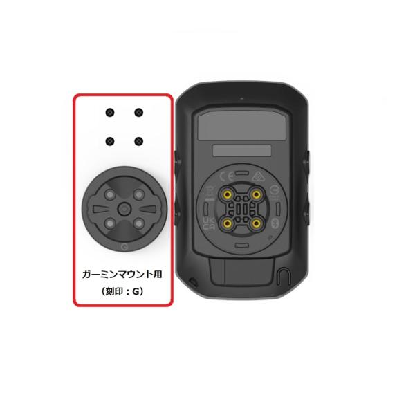 Bryton Rider S500 サイクルコンピューター　ガーミンアダプター付 bryton（ブライトン） Rider S500用ガーミンマウント変換キット