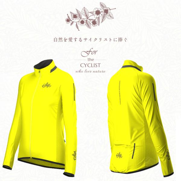 シーガー TRERIKSROSET YELLOW WOMAN（トレリクスローセット）レディースサイクルジャケット sigr送料無料   即納 土日祝も営業