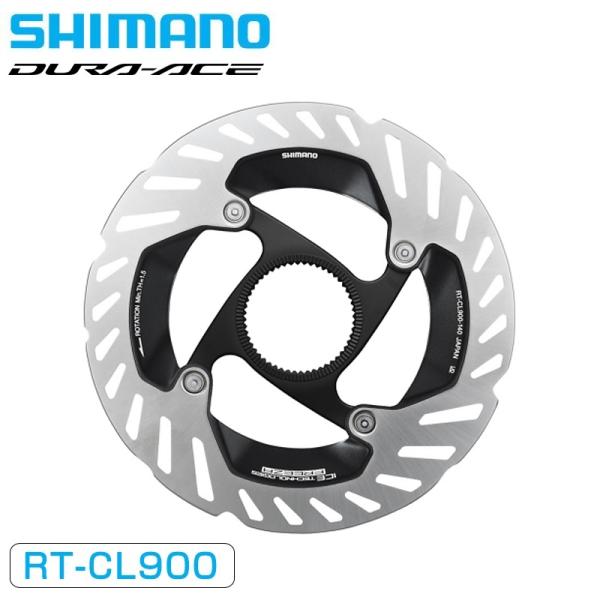 シマノ RT-CL900 センターロックディスクローター 140mm 160mm