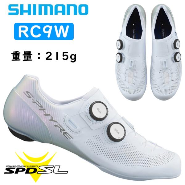 SHIMANO - 【タイ米様限定】シマノ RC9W  SPD-SLシューズ シマノ S-PHYRE RC9W SH-RC903W SPD-SLビンディングシューズ