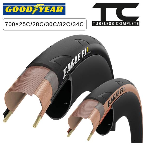 GOODYEAR　EAGLE F1　チューブレス　700×28c　TAN グッドイヤー Eagle F1 R Tubeless Complete（イーグルF1R