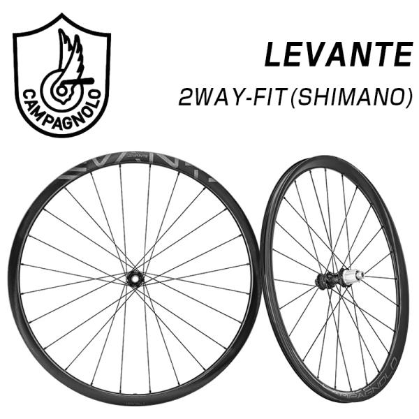 Campagnolo（カンパニョーロ） LEVANTE（レバンテ）前後セットホイール