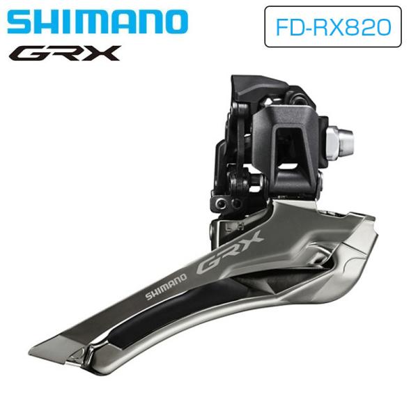 シマノ SHIMANO GRX FD-RX820 RD-RX820 2×12S qbei_pi-811483