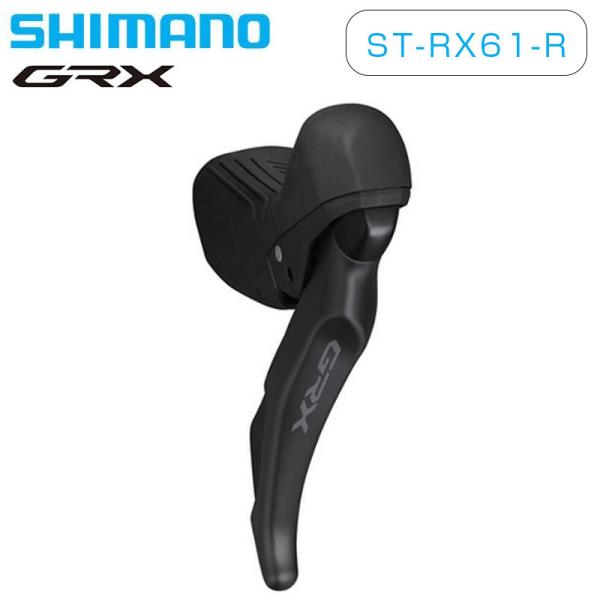 シマノ ST-RX610 GRX STIレバー 1×12s シマノ（SHIMANO） ST-RX610 STIレバー デュアルコントロールレバー