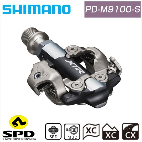 SHIMANO XTR PD-M9100-S マイナス3mm軸 Amazon | シマノ(SHIMANO) PD-M9100-S (マイナス3mm軸仕様) SPD