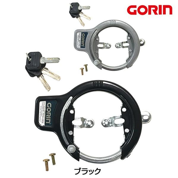他サイト： ゴリン GR771 シリンダーリング錠 GORINの商品画像