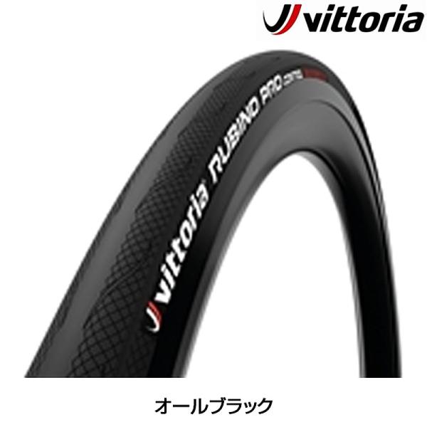 Vittoria ヴィットリア RUBINO PRO CONTROL GRAPHENE2.0