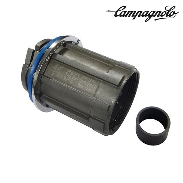 フルクラムHGフリーFH-BU015X1 Campagnolo（カンパニョーロ） HG 9/10/11 s フリーボディ FH-BU015X1