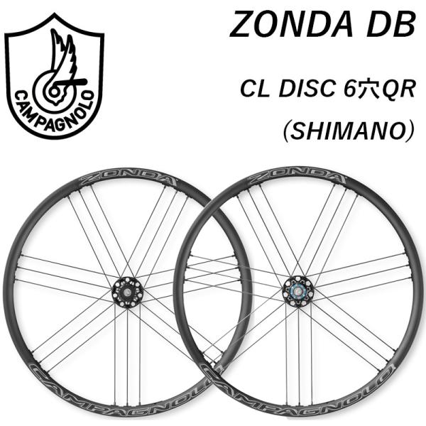 カンパニョーロ ZONDA DB（ゾンダDB） 前後セットホイール クリンチャー ディスクブレーキ 6穴QR シマノ Campagnolo送料無料