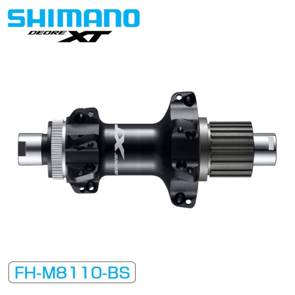 シマノ（SHIMANO） FH-M8110-BS ハブ ストレートスポーク用 センター 