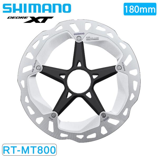 シマノ　RT-800-180 前後 シマノ（SHIMANO） RT-MT800 センターロックナロータイプ 180mm 外側